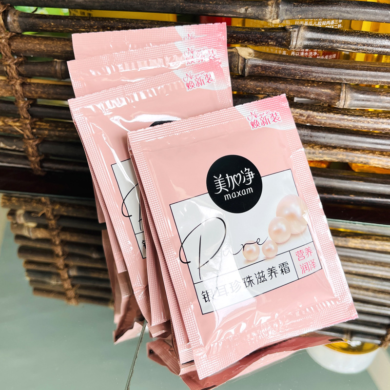 整箱310袋 上海家化美加净银耳珍珠霜20g袋装护肤面霜四季通用霜