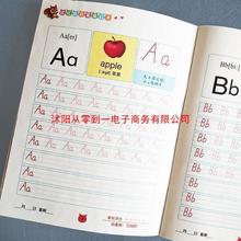 英语描红本入学准备学前班26个大小写字母启蒙练字帖英语单词练习