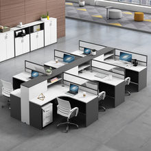 办公家具屏风工作位简约现代职员桌椅组合办公室办公桌2/4/6/人位