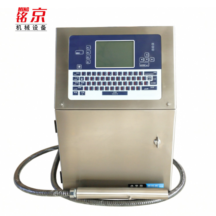 喷码机上海标签打印日期喷码机 喷码机上海mkea热发泡各种包装盒