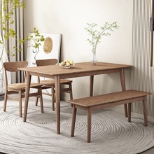 北欧全实木餐桌现代小户型家用长方形饭桌白蜡木餐桌椅组合