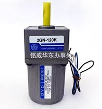 DYD MOTOR调速电机马达INDUCTION MOTOR 2IK6GN-CW 减速箱2GN-20K