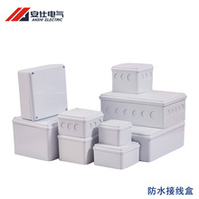 PVC防水接线盒英标3-6英寸香港澳门过路箱欧洲中东户外监控设备盒