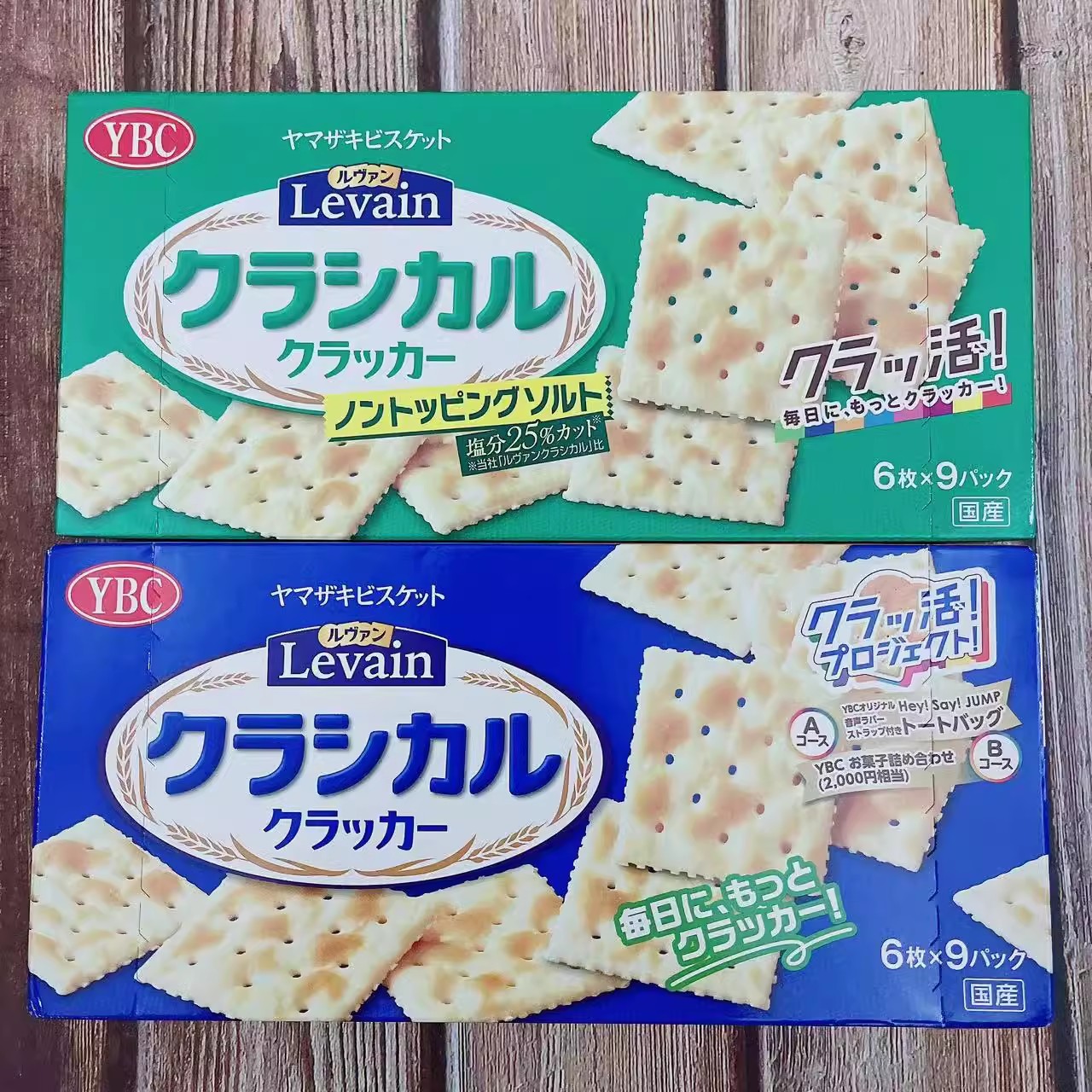 日本进口零食 YBC咸味小麦苏打饼无糖老人孕妇小孩零食下午茶饼干