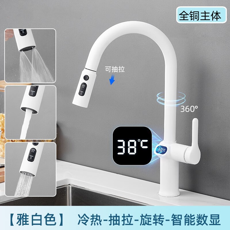 Light Luxury Pull-out Faucet Copper Digital Display Kitchen Sink Sink Sink Sink Hot and Cold Pull-out Rotating Faucet Water Tap