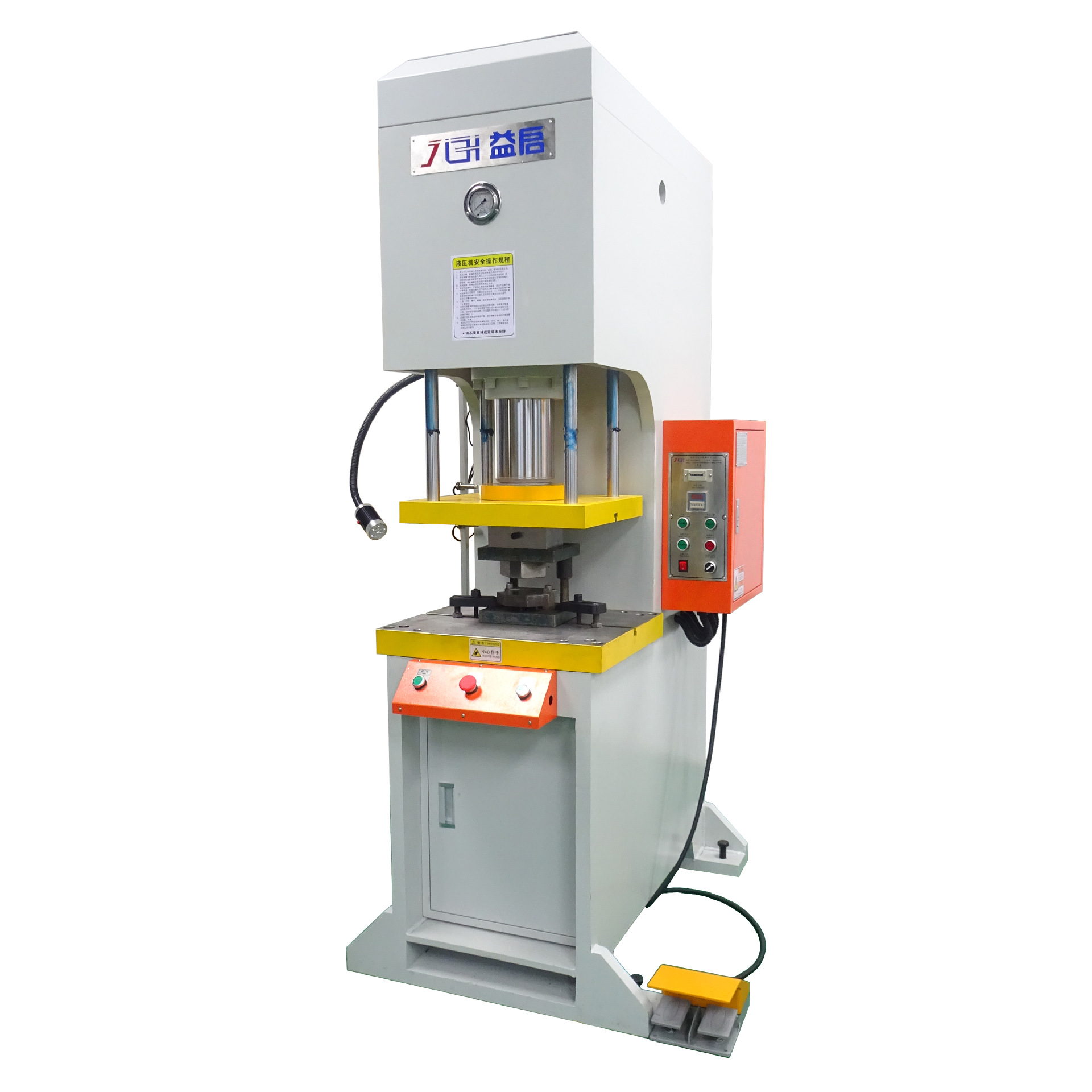 102030t单臂液压机快速落地式液压冲床五金冲压c型单柱油压机
