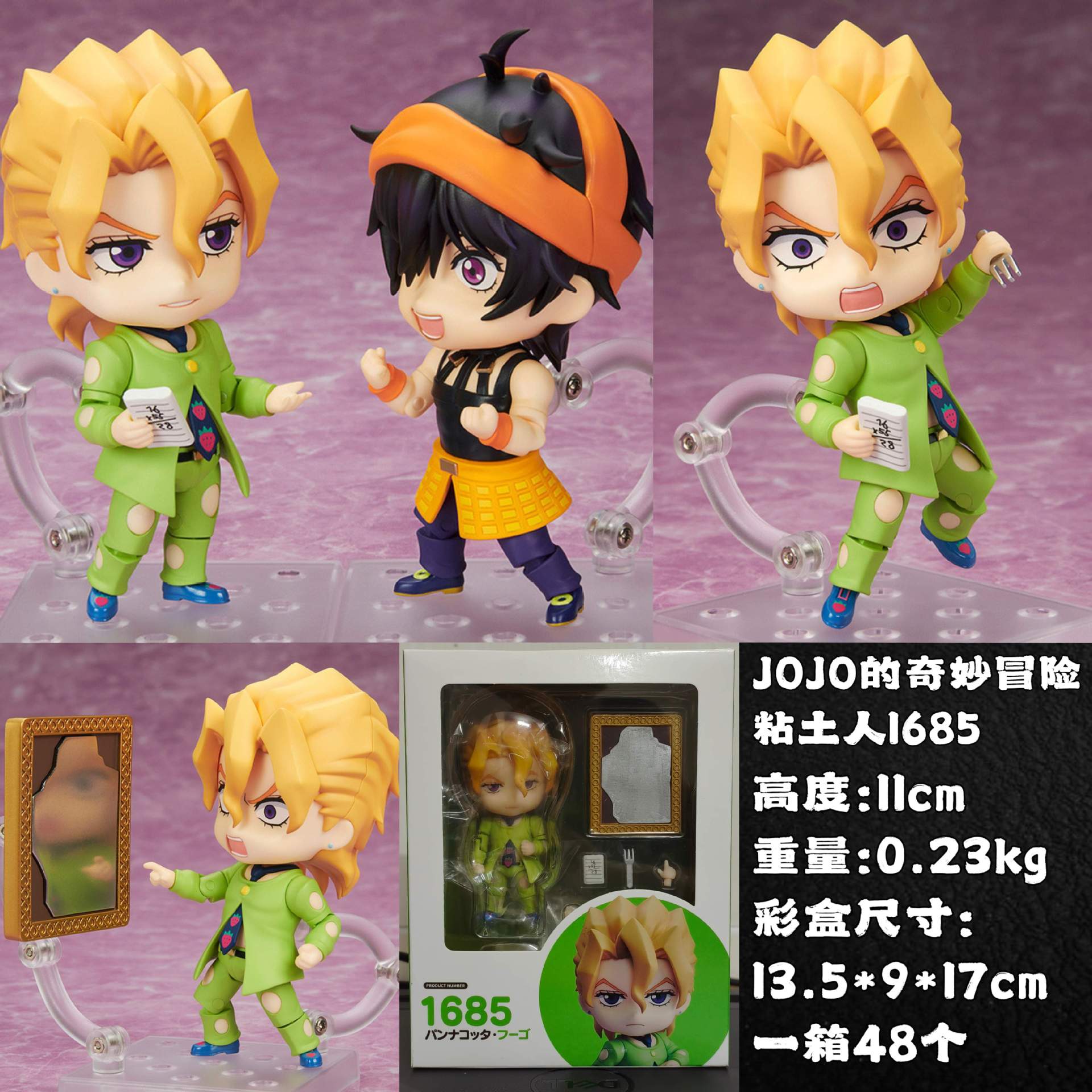 jojo的奇妙冒险 黄金之风 粘土人1684/1685 福葛 吉尔卡 可动手办