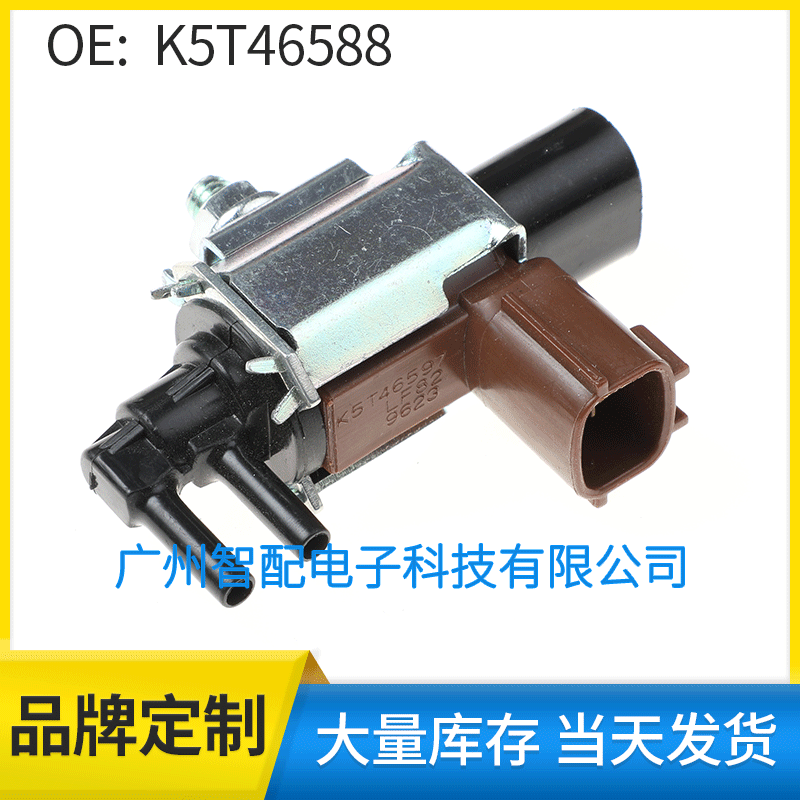 跨境货源 适用于日产电磁阀 凸轮轴调节器电磁阀  K5T46588