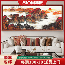 靠山无水国画办公室挂画山水画风景背有牌匾有山图客厅装饰画泰山