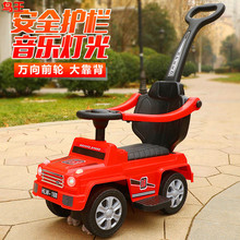 四轮手推汽车充电扭扭车小孩男可坐人女宝宝玩具车儿童电动车