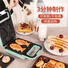 班尼兔早餐机三明治机多功能家用迷你轻食神器华夫饼机面包压烤机