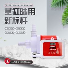 变频水泵循环鱼缸超静音循环泵水陆两用小抽水泵潜水底吸过滤