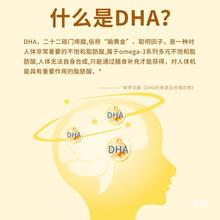 dha核桃油宝宝儿童学生海藻油成人非记忆力增强鱼油官方旗舰店