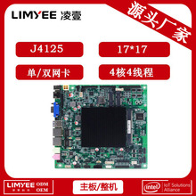 j4125主板 2.00 GHz 4核四线程 赛扬处理器 J 系列 4K 电脑小主板