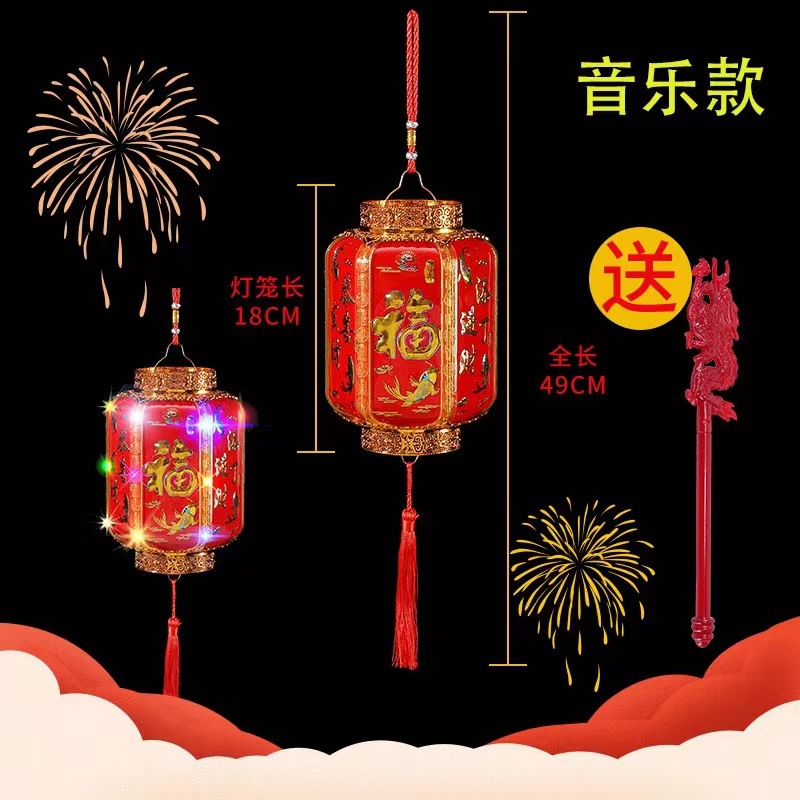 New Year Lantern Festival Children's Portable Lantern Colorful Luminous Ornaments Children's Projection Rotating Led Lantern Festive Pendant