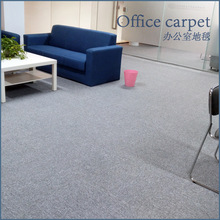 办公室地毯方块加密现货写字楼会议室地毯条纹商用地毯