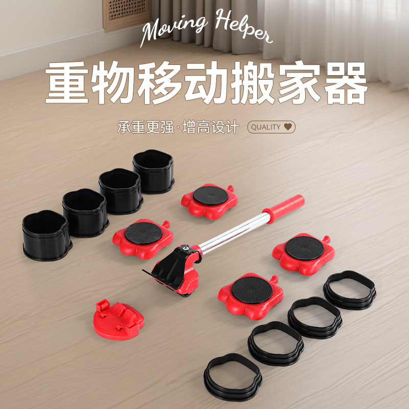 跨境重物搬家移动神器家具冰箱搬移便携14件套装多功能移动滑轮