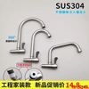 Cold 304 stainless steel Wall water tap Wall wall Horizontal type kitchen water tank Trays Laundry Pool