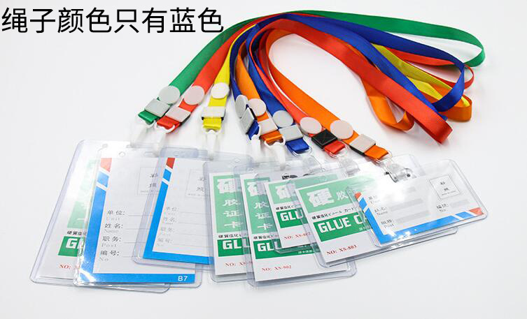 证件套工作证带挂绳透明保护套硬胶套展会证件套学生工牌证胸卡-阿里