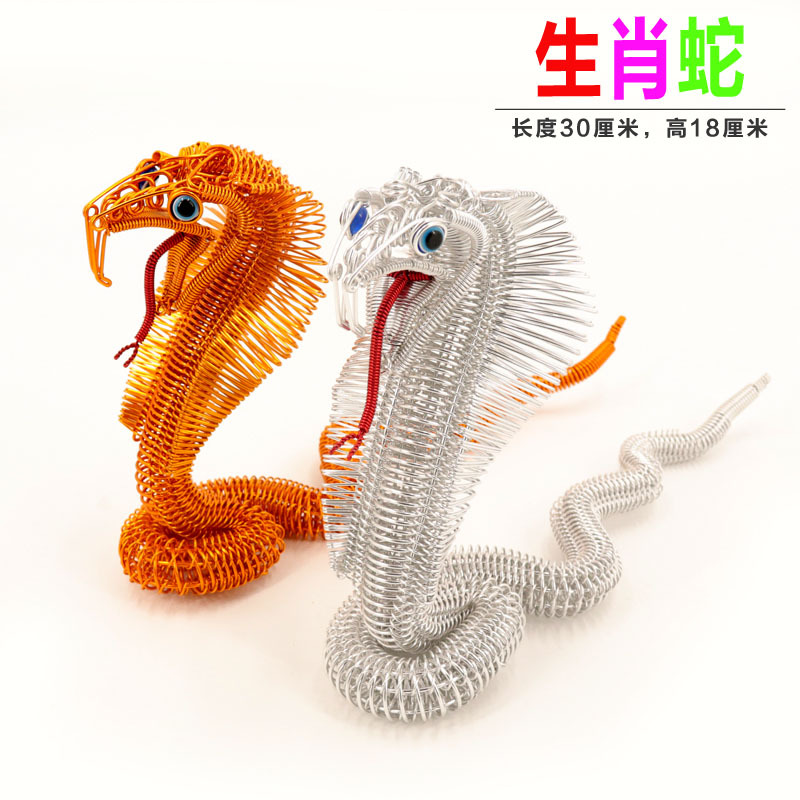 Year of Snake Metal Wire Aluminum Steel Woven Crafts Zodiac Animal Model Snake Year Souvenir Gift Wholesale