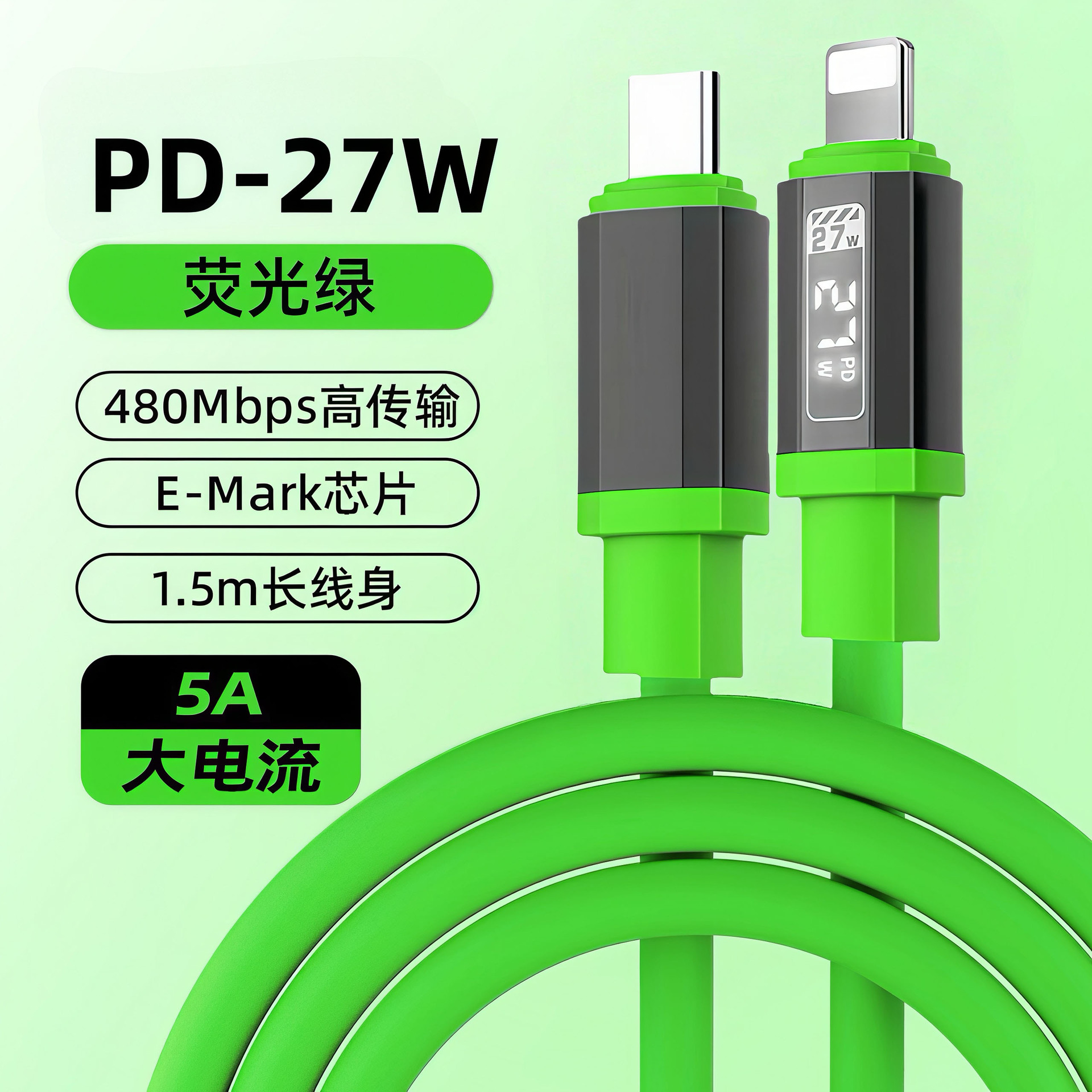 PD27W超级快充适用iPhone苹果16/17华为小米opp三星手机平板车用