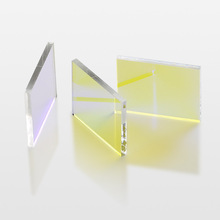 格林尔光学激光二向色镜 舞台灯光分束合光分色镜分光片 RGB合光
