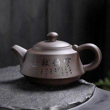 原矿紫砂吉祥壶功夫茶具套装复古风日式泡茶壶盖碗杯家用泡茶壶