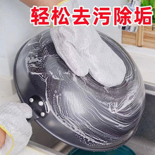 钢丝洗碗手套洗碗神器银丝刷碗家务厨房百洁布清洁刷锅防水耐用常