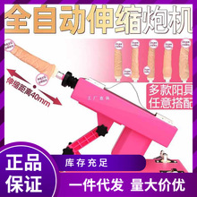 HZY6批发久爱炮机硅胶假阳具女用自慰器成人情趣用品性玩具外贸货