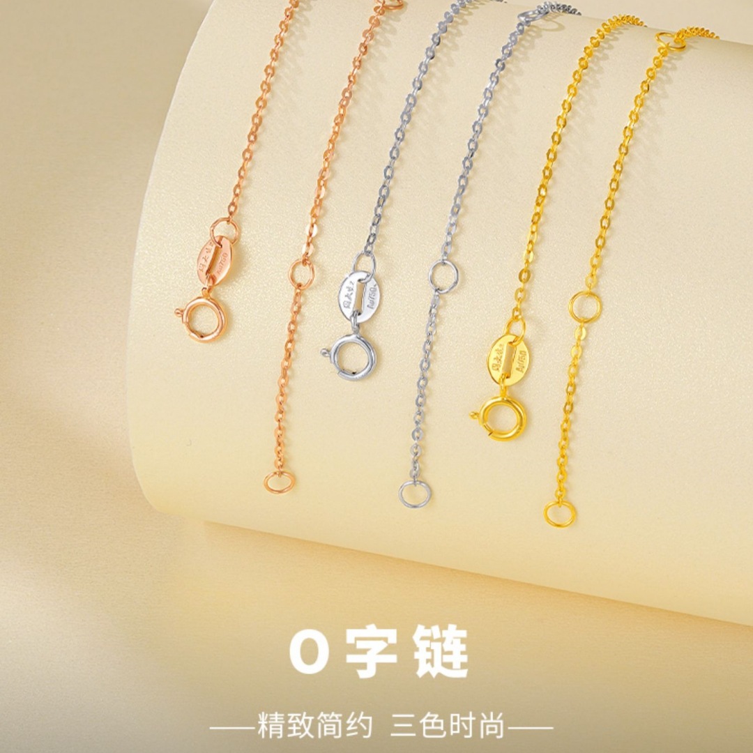 18k金项链au750彩金素链女黄金色o字链玫瑰金锁骨链生日礼物送女