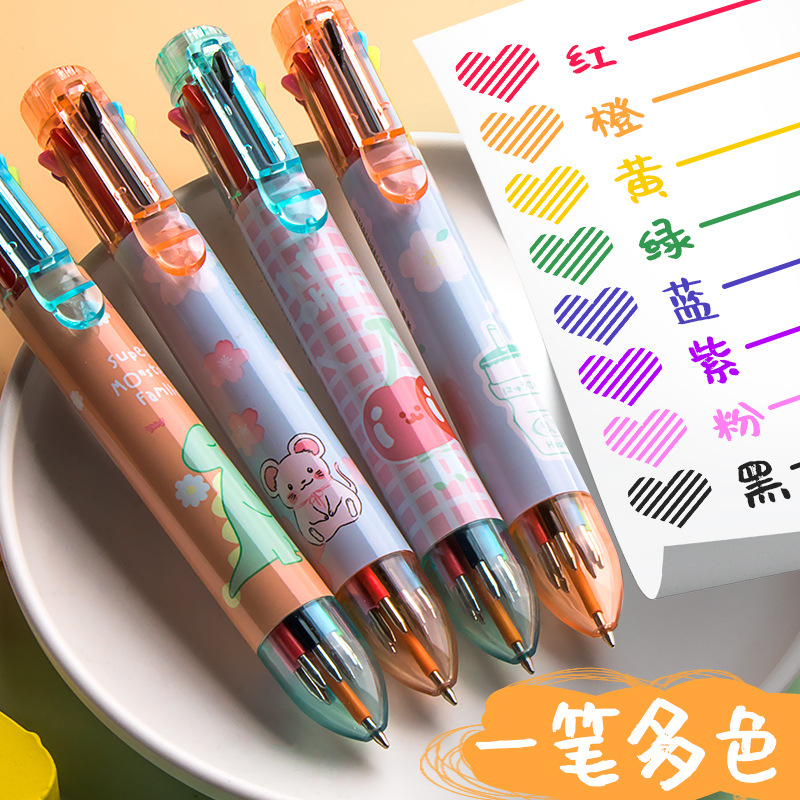 四色圆珠笔多色彩色多彩按动八色中性笔可爱少女做笔记多功能学生