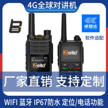 ZELLO对讲机全球POC安卓realptt公网wifi蓝牙walkie-talkie外贸4g