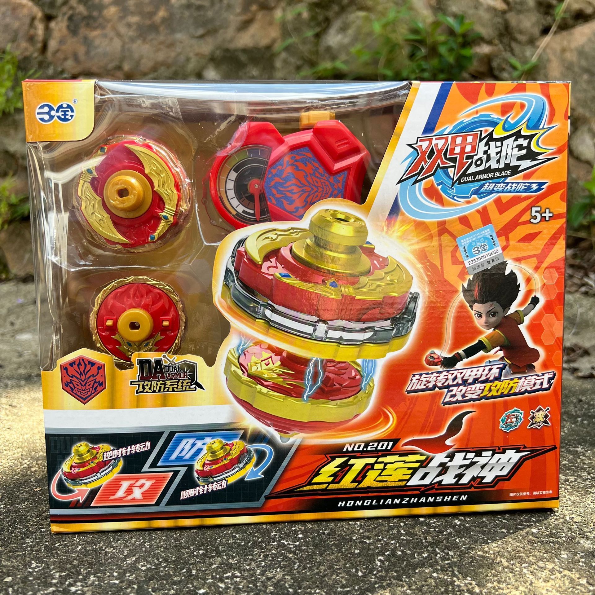 正版双甲战陀2超环战陀新款陀螺儿童男孩玩具超变爆甲陀罗战斗盘