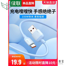 硅胶安卓手机快充65线1006640适用华为小米荣耀数据线蓝牙耳机充