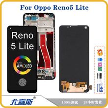 适用 OPPO Reno 5 Lite 屏幕总成原装液晶显示内外一体屏