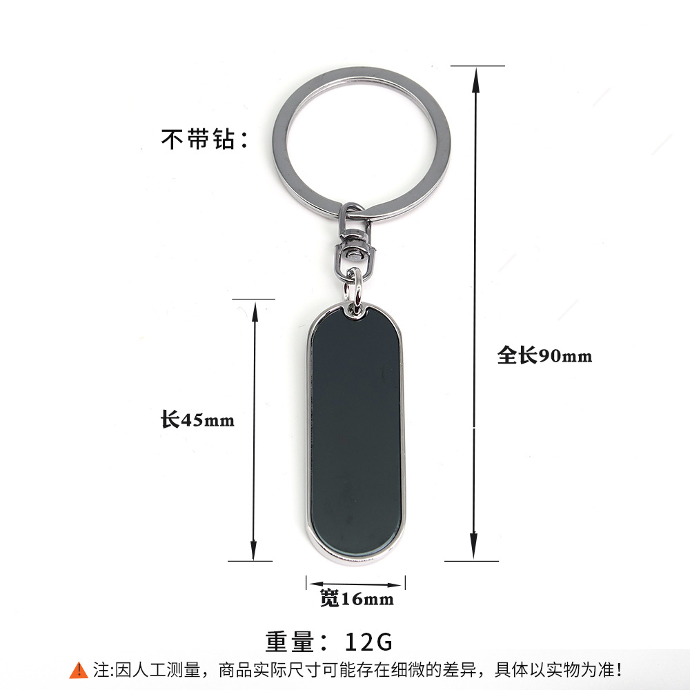 Tiktok Hot Selling Laser Logo Stainless Steel Key Ring Metal Car Keychain Pendant Anti-Lost Diamond Key Card