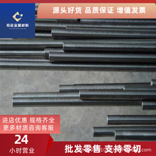 现货供应SUS304L不锈钢板材 SUS304L不锈钢棒材 圆钢 圆棒规格全
