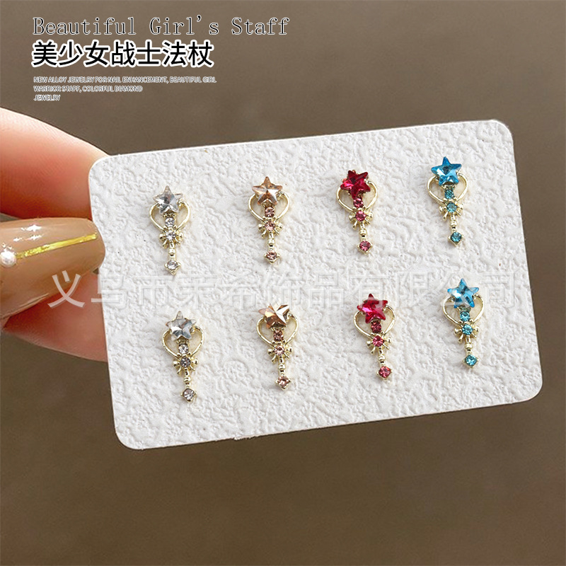 New Accessories Super Flash Five-Pointed Star Colorful Crystals Pretty Girl Warrior Staff Advanced Texture Nail Ornament Zs1502