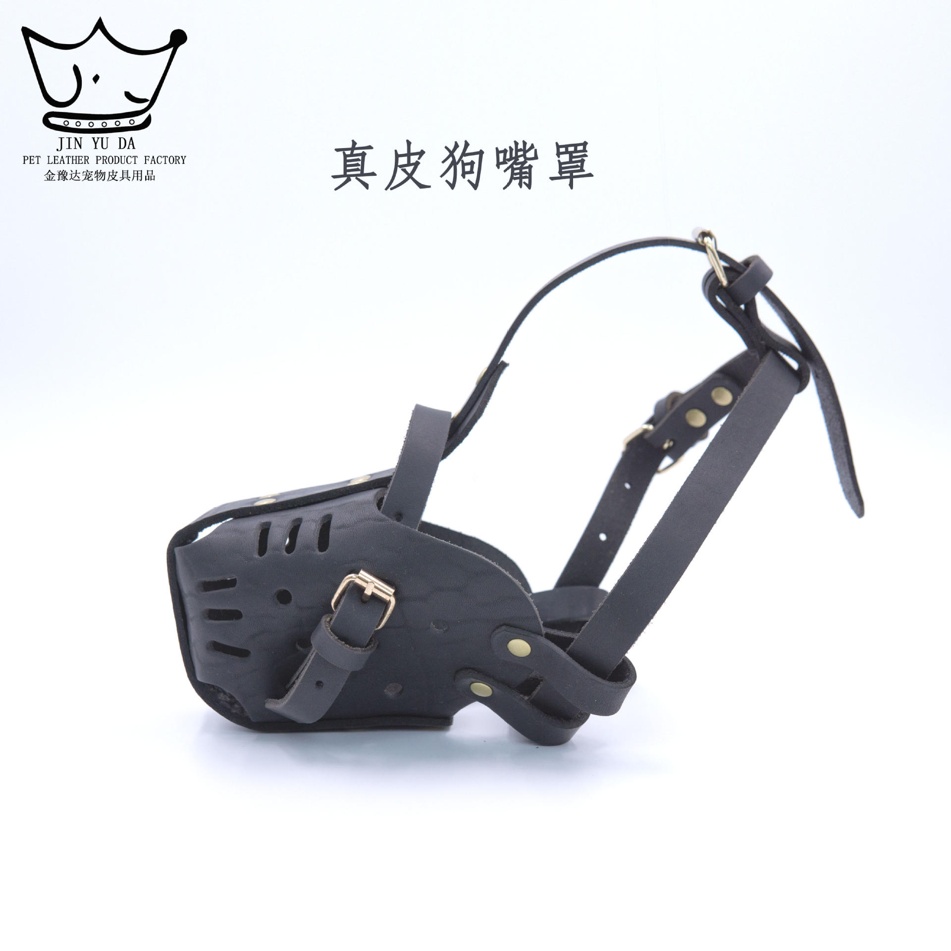 工厂定制亚马逊防咬牛皮狗嘴罩大狗口罩嘴套oem贴牌logo