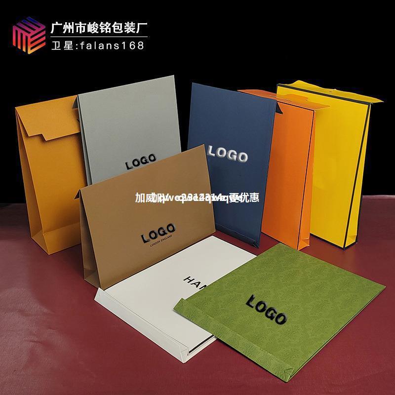 高档g家爱马家巴黎家b家原版t恤衬衫衣服信封袋手提礼品盒纸袋