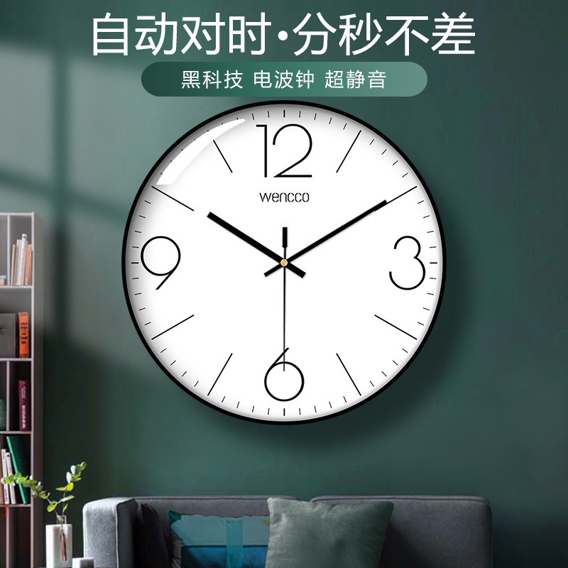 电波钟挂钟简约现代电子钟挂墙家用客厅挂表创意静音挂式时钟爆款