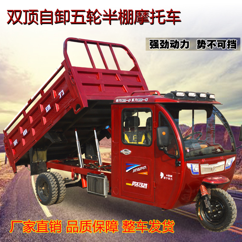 全新宗申动力燃油三轮摩托车水冷农家用货运成人载重王汽油三轮车