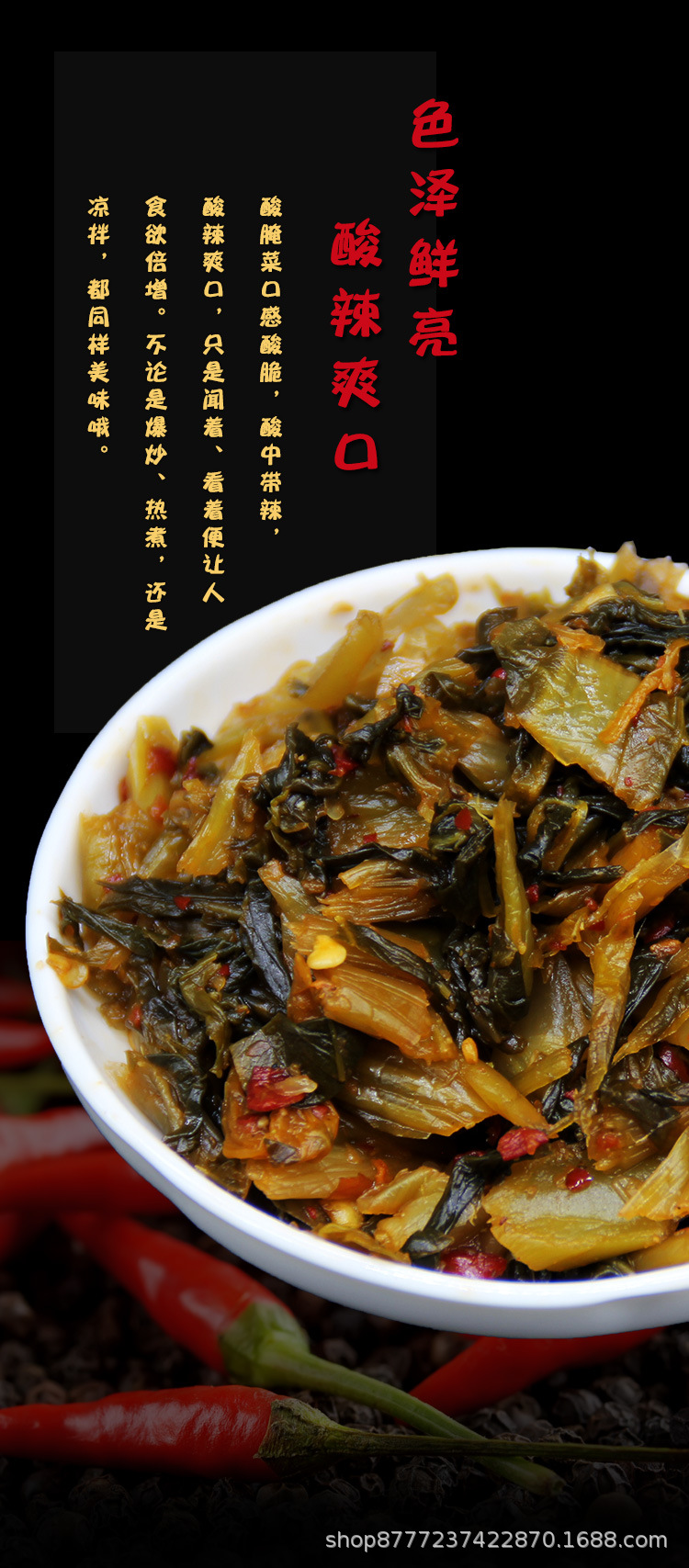 大理弥渡特产老土罐酸腌菜1000g装酸菜鱼煮米线专用酸菜整箱商用