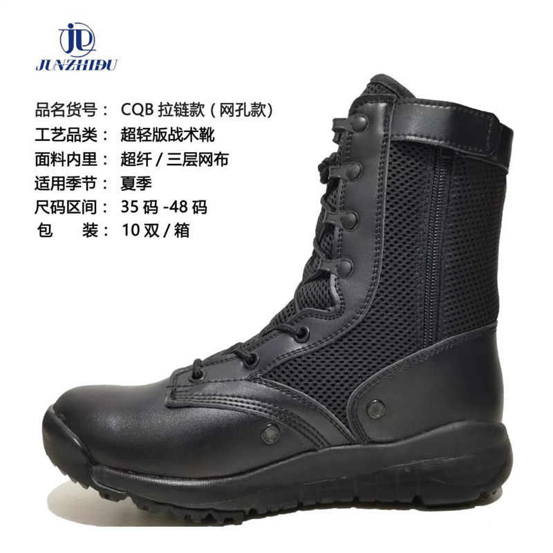 夏季cqb超轻作战靴透气减震美国特种兵男女高帮鞋511安检战术军靴