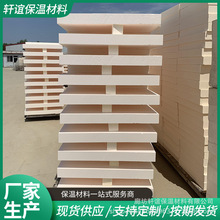 酚醛保温板进口板线生产  现货外墙B级酚醛板 高强度也酚醛复合板