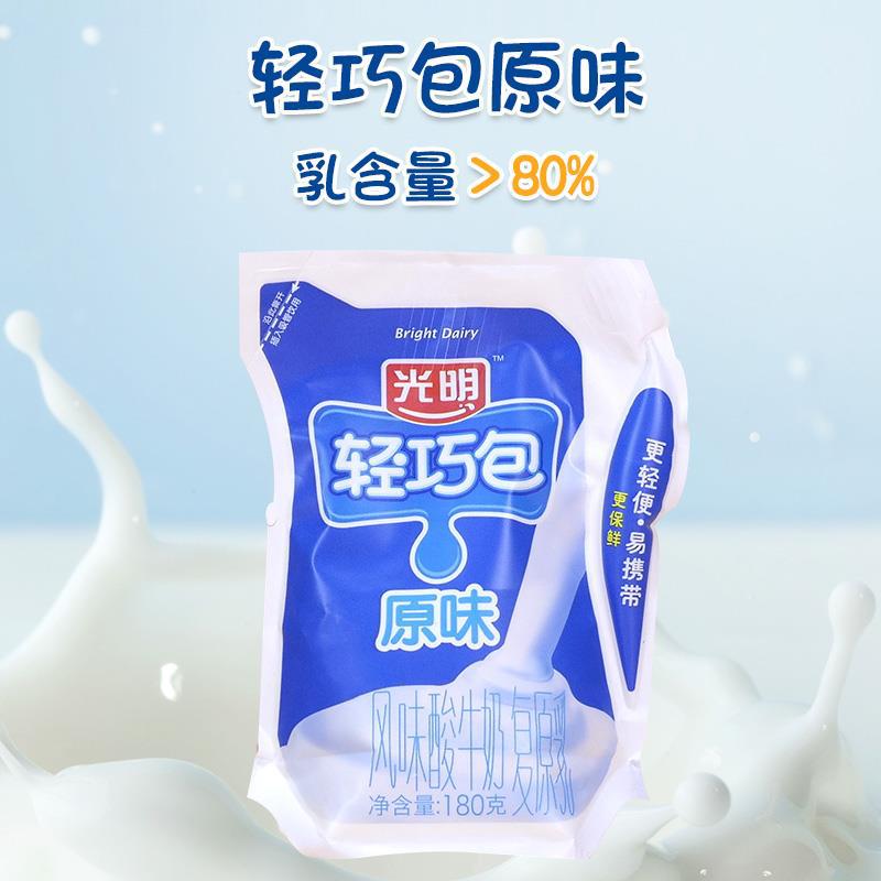 光明酸奶轻巧包酸牛奶原味冰淇淋芝士早餐奶代餐奶180g包邮