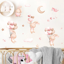 卡通可爱的兔子气球动物墙贴 卧室客厅幼儿园装饰贴纸 BR63753