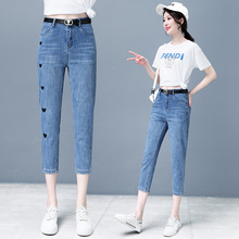 哈伦九分牛仔裤女宽松夏季薄款2021新款高腰显瘦小个子八分烟管裤