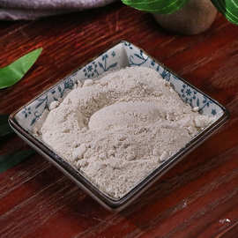 菊苣根粉中药材店铺超细菊巨菜草苦菊苣根茶玉兰根粉末500g中草药