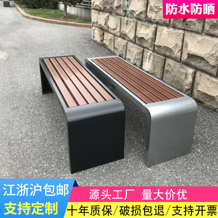 Stainless Steel Park Chair Outdoor Bench Casual Seat Iron Frame Strip Row Chair Courtyard Square Outdoor Rest Bench